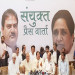 Bahujan Samaj Party work in Haryana State